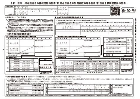 Image result for Pipe Shape Keeping Module