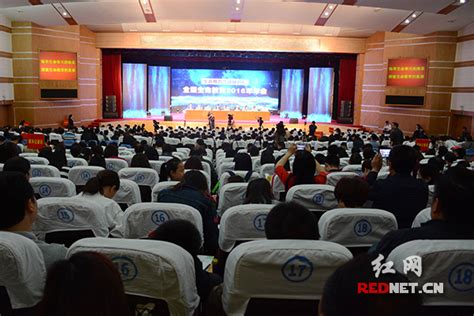 2016年全国生命教育年会活动在长召开（图）_新浪新闻