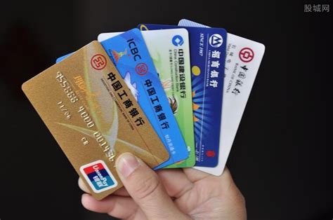 卡 名片 传单 贷款 银行设计图__广告设计_广告设计_设计图库_昵图网nipic.com