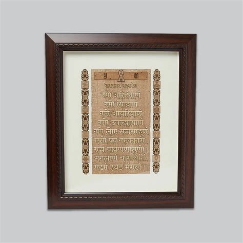 Wall Accents Frames – Page 2 – The Bombay Store