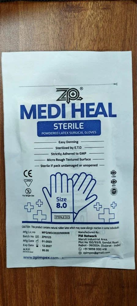 Surgical Gloves - Sterile Elbow Length Gynecological Gloves 16 ...