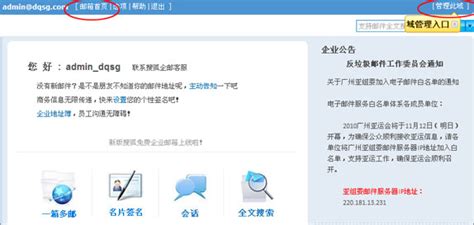 搜狐邮箱（@sohu.com）：启用IMAP/SMTP+独立密码 - 哔哩哔哩