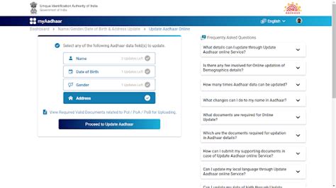 Image result for Update Aadhar Address with Secret Code