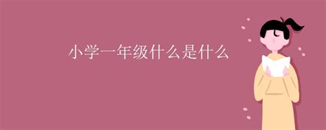 5岁儿童数学入门训练 - 百度文库