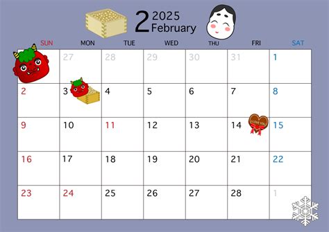 2021年2月カレンダー（節分）の無料イラスト素材｜イラストイメージ