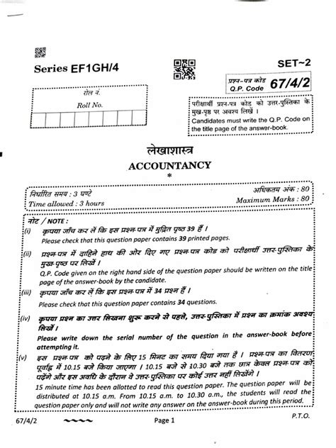 Class 12 Chapter 2 Accounts 的图像结果