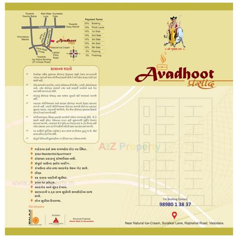 Avadhoot Prasad | at Kasba, Vadodara