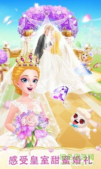 美美公主之梦幻婚礼游戏下载-美美公主之梦幻婚礼下载v1.0.3 安卓版-绿色资源网