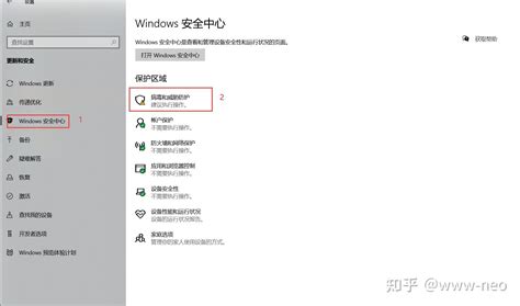 Anti-Malware Executable Servicec Stop 的图像结果