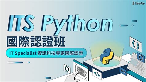 Python Language ITE 的图像结果