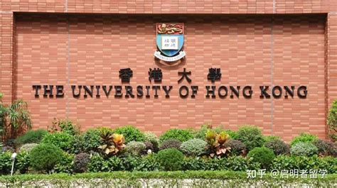 2023年内地高考生申请香港、澳门本科最全攻略合集！内附申请截止时间、成绩要求等…… - 知乎