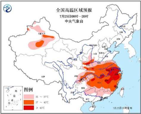 中央气象台发布高温橙色预警 多地高温局地超40℃_新闻_黑龙江网络广播电视台