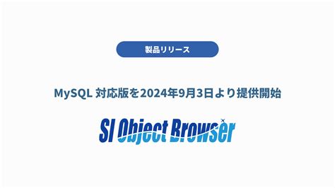 Image result for Object Browser MySQL Workbench