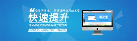 郑州seo优化价格+【聚商网络】活动钜惠中-258jituan.com企业服务平台