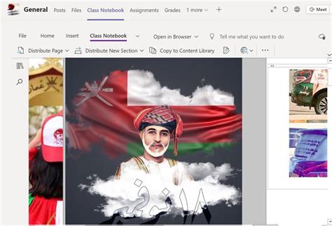 Image result for OneNote Collaboration