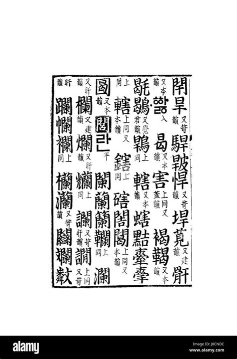 Image result for Sample Document Reference Code