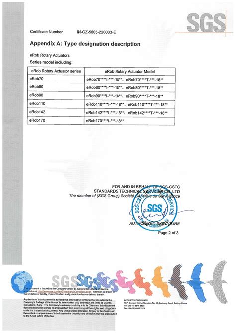 CE国际认证(面源黑体炉)-泰安德美机电设备有限公司