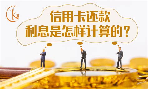 银行信用卡可以协商少还利息及罚金吗？怎么做？ - 老白网络