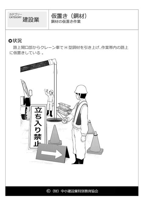 Image result for Basic Computer Components Slide