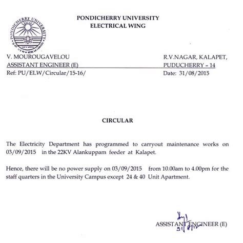 No Power supply on 03.09.2015 | Pondicherry University