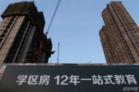 北京2021年基本取消学区房-关于北京学区房新政策 - 见闻坊