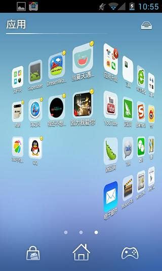 [新聞] 和 Android 很不一樣！蘋果解釋 iOS 14 全新「桌面小工具」細節 - MobileComm板 - Disp BBS