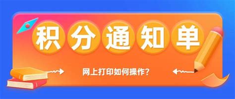 杭州积分入学,外地儿童在杭州上学需要什么条件? - 知乎