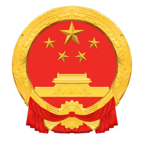 中华人民共和国全国人民代表大会图册_360百科