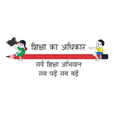 Search: sarv shiksha abhiyan logo Logo PNG Vectors Free Download