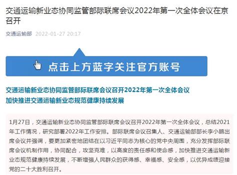 人力资源社会保障部 交通运输部关于深化船舶专业技术人员职称制度改革的指导意见_物流行业政策 - 前瞻物流产业研究院