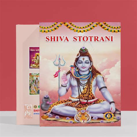 Giri - Shiva Stotrani English Book | Sivan Book | Stotram Book — Giri ...