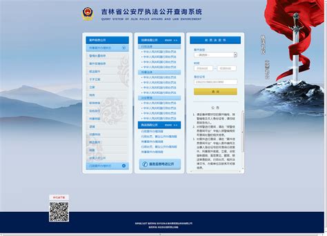 企业年金（中国银行）自助查询方法_密码_信息_个人