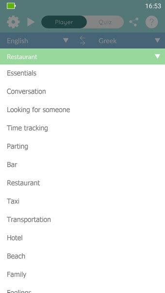 Loecsen - Audio PhraseBook pour Android - Télécharger