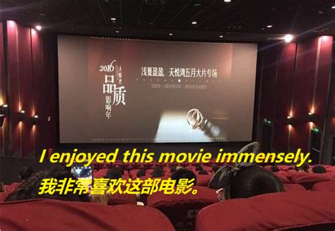 film和movie的区别是什么_初三网