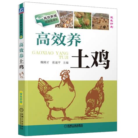 养鸡场传染媒介商标设计模板 农夫 向量例证. 插画 包括有 å†·é ™, å¸½å­ , ç¥, æš•å å¯¹ç¥¨ - 64432395