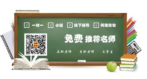 加强家校交流 构建和谐教育-家教天空-纯粹之光－宋家塘中心学校