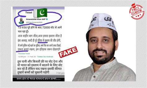 Edited Screenshot Of AAP MLA Amanatullah Khan's Tweet Revived | BOOM