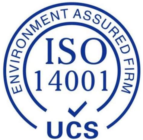 ISO14001环境管理体系认证-ISO14001认证咨询-ISO14001认证多少钱