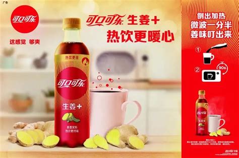 冬季热饮大战一触即发可口可乐推出首款热饮产品_联商网