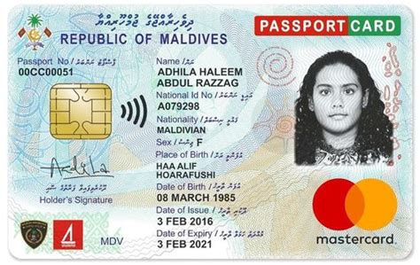 马尔代夫出入境单/卡填写参考示意图 / 深圳市海洋国际旅行社有限公司