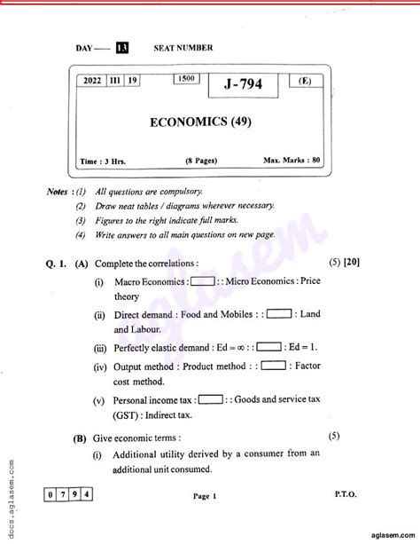 Image result for SMC Table Economics Class 12