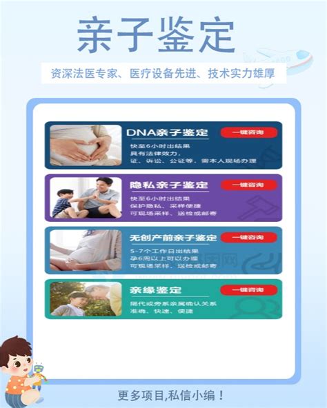 在杭州做亲子鉴定，给新生儿上户口需要带什么材料_腾讯新闻