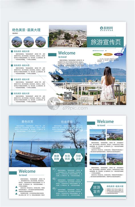商务风南京城市印象旅游介绍PPT模板免费下载 - PPT世界