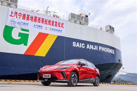 SAIC Motors starts first self-operated shipping route from Ningde to ...