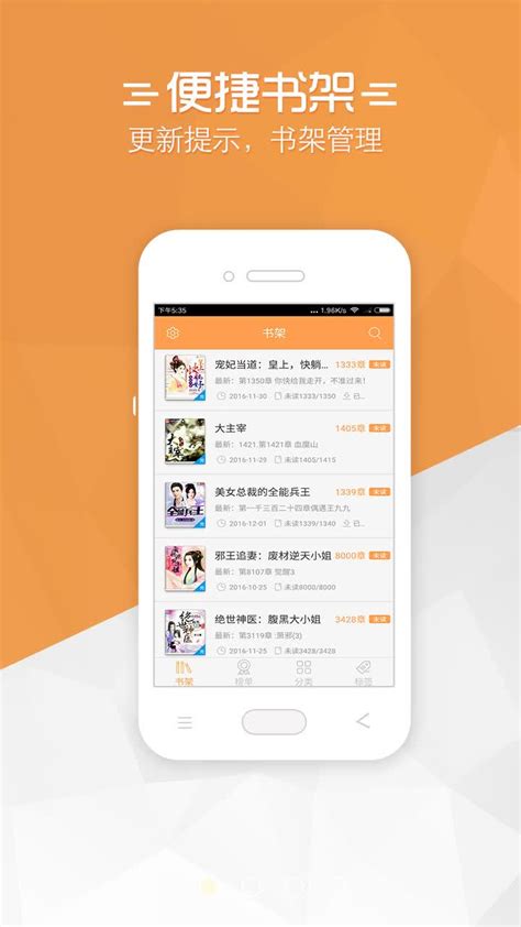wewe - Open group chat to the world (中文)