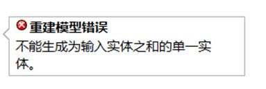 Solid Work Problems 的图像结果