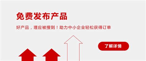 【林芝顺企网】-林芝厂家免费发布供求信息-林芝企业网