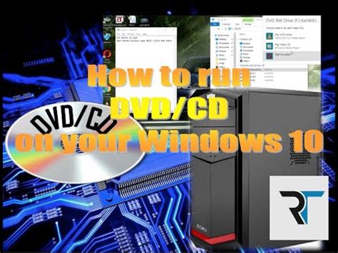 Run DVD Program 的图像结果
