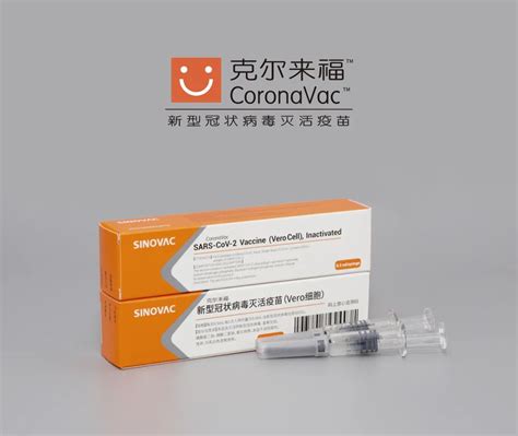 重磅！中国第二款新冠疫苗附条件上市，有效率91.25％！|效力|克尔|巴西_新浪新闻