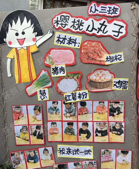 幼儿园餐厅设计|广州幼儿园设计-幼教资讯-装修资讯-aaaa广州斑马装饰